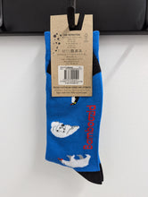 Load image into Gallery viewer, Bamboozld Mens Polar Bamboo Sock Blue
